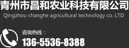 濰坊昊海玻璃鋼有限公司